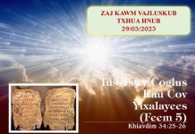 Tus Tswv Coglus Rau Cov Yixalayees (Feem 5) – 29/3/2023