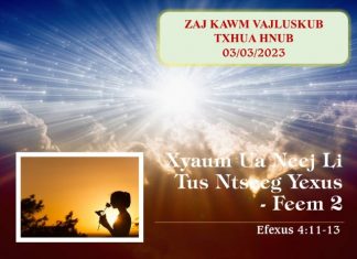 Xyaum Ua Neej Li Tus Ntseeg Yexus – Feem 2 – 3/3/2023