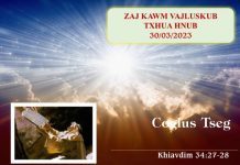 Coglus Tseg – 30/3/2023