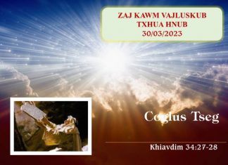 Coglus Tseg – 30/3/2023