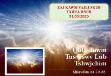 Qhia Tawm Tus Tswv Lub Tshwjchim – 31/3/2023