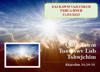 Qhia Tawm Tus Tswv Lub Tshwjchim – 31/3/2023
