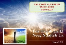 Tsis Txhob Ua Li Neeg Ntiajteb Ua – 4/3/2023