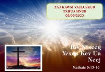 Tus Ntseeg Yexus Kev Ua Neej – 5/3/2023