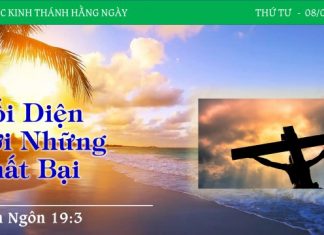 Đối Diện Với Những Thất Bại – 8/3/2023