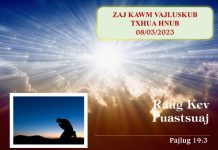 Raug Kev Puastsuaj – 8/3/2023