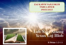Lub Neej Ntseeg Yexus Loj Hlob – 9/3/2023