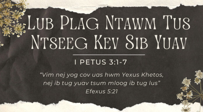 Lub Plag Ntawm Tus Ntseeg Kev Sib Yuav – 1/5/2023