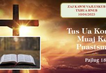 Tus Ua Kom Muaj Kev Puastsuaj – 10/4/2023