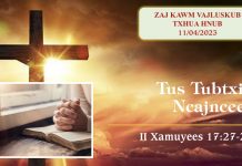 Tus Tubtxib Ncajncees – 11/4/2023