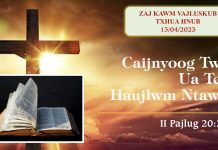 Caijnyoog Twg Ua Tes Haujlwm Ntawd – 13/4/2023