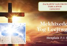 Mekhixedes Yog Leejtwg? – 14/4/2023