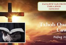 Txhob Quav Cawv – 16/4/2023