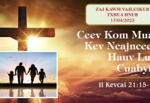 Ceev Kom Muaj Kev Ncajncees Hauv Lub Cuabyig – 17/4/2023