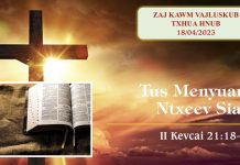 Tus Menyuam Ntxeev Siab – 18/4/2023