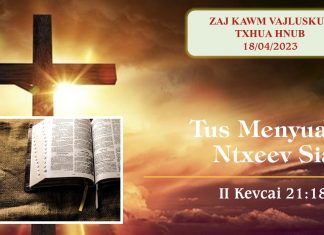 Tus Menyuam Ntxeev Siab – 18/4/2023
