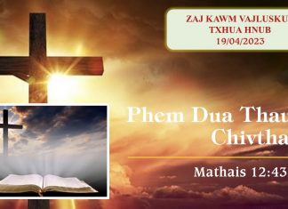 Phem Dua Thaum Chivthawj – 19/4/2023
