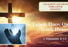 Txhob Hnov Qab Koob Hmoov – 2/4/2023