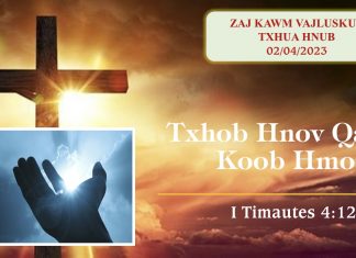 Txhob Hnov Qab Koob Hmoov – 2/4/2023