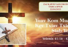 Yuav Kom Muaj Kev Txiav Txim Siab Yog – 22/4/2023