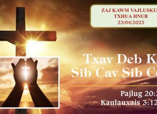 Txav Deb Kev Sib Cav Sib Ceg – 23/4/2023
