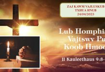 Lub Homphiaj Vajtswv Pub Koob Hmoov – 24/4/2023