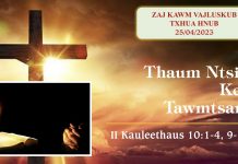 Thaum Ntsib Kev Tawmtsam – 25/4/2023