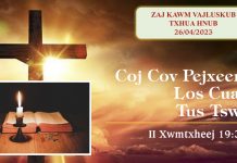Coj Cov Pejxeem Los Cuag Tus Tswv – 26/4/2023
