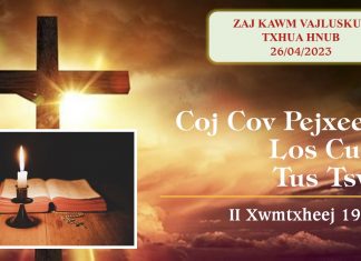 Coj Cov Pejxeem Los Cuag Tus Tswv – 26/4/2023