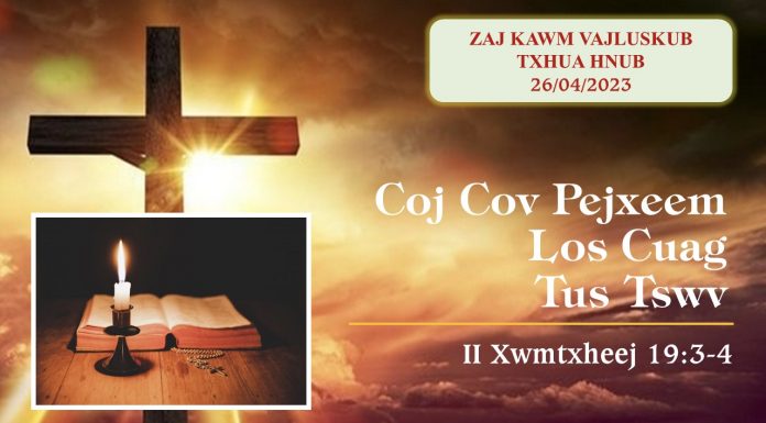 Coj Cov Pejxeem Los Cuag Tus Tswv – 26/4/2023