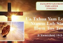 Ua Txhua Yam Los Ntawm Lub Siab Hwm Tus Tswv – 27/4/2023