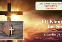 Fij Khoom Tas Siab – 29/4/2023