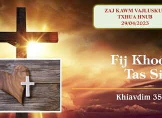 Fij Khoom Tas Siab – 29/4/2023