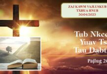 Tub Nkeeg Yuav Tsis Tau Dabtsi – 30/4/2023