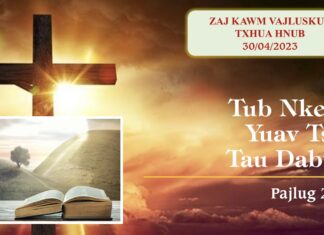 Tub Nkeeg Yuav Tsis Tau Dabtsi – 30/4/2023