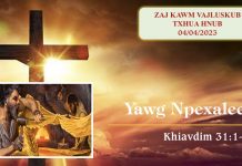 Yawg Npexalees – 4/4/2023