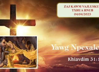 Yawg Npexalees – 4/4/2023