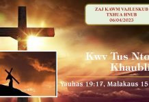 Kwv Tus Ntoo Khaublig – 6/4/2023