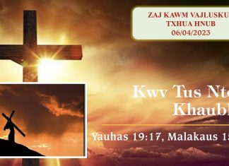 Kwv Tus Ntoo Khaublig – 6/4/2023