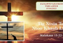 Tig Ntsia Tus Ntoo Khaub Lig – 7/4/2023