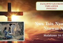 Nws Tsis Nyob Ntawm No – 9/4/2023