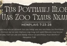 Tus Povthawj Hlob Uas Zoo Txaus Nkaus – 10/5/2023