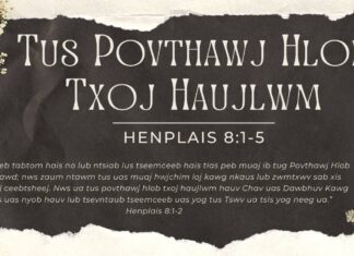 Tus Povthawj Hlob Txoj Haujlwm – 11/5/2023