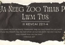 Ua Neeg Zoo Thiab Pab Lwm Tus – 12/5/2023