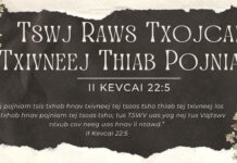 Tswj Raws Txojcai Txivneej Thiab Pojniam – 13/5/2023