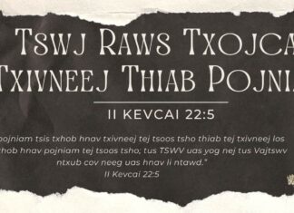 Tswj Raws Txojcai Txivneej Thiab Pojniam – 13/5/2023