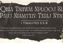 Qhia Tshwm Nplooj Siab Pauj Niamtxiv Txiaj Ntsig – 14/5/2023
