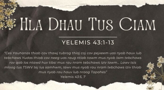 Hla Dhau Tus Ciam – 19/5/2023