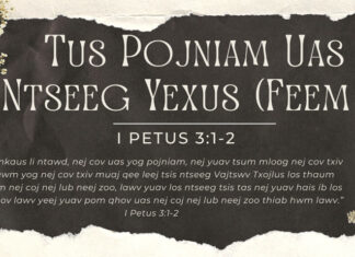 Tus Pojniam Uas Ntseeg Yexus (Feem 1) – 2/5/2023