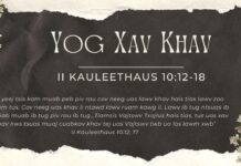Yog Xav Khav – 23/5/2023